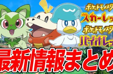 かえるてんぐの改造ポケモン実況チャンネル Yayafa