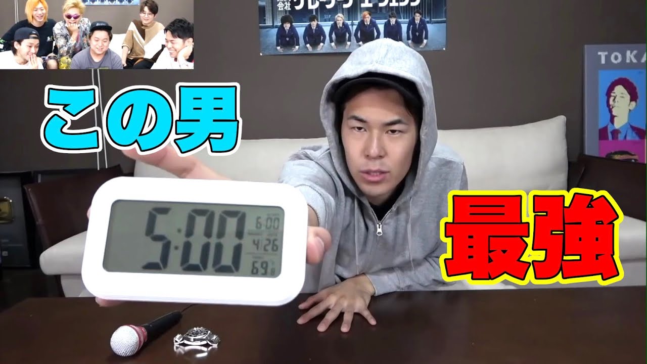 でも、やっぱりりょう君はすごいランキング【東海オンエア】