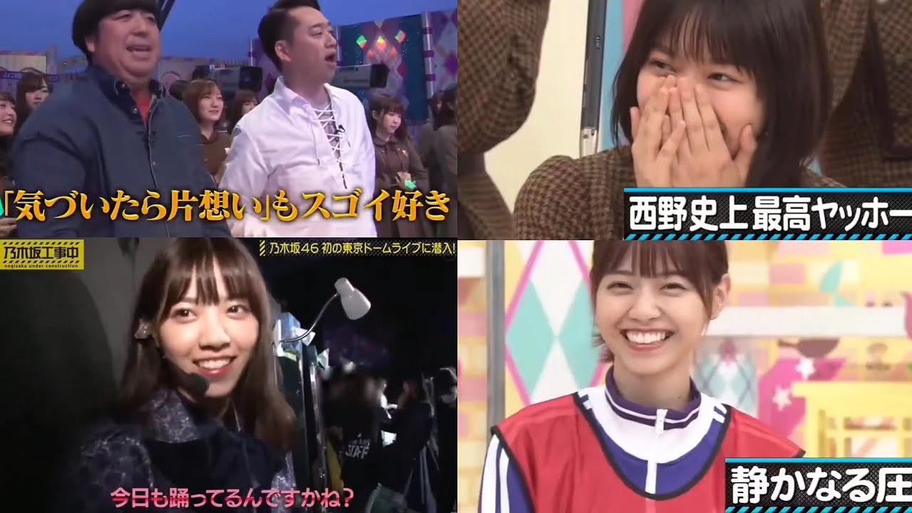 西野七瀬&バナナマン 《公式お兄ちゃん》OG