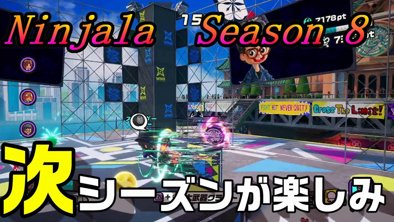 【ニンジャラ/Ninjala】バトルを極めたい#356