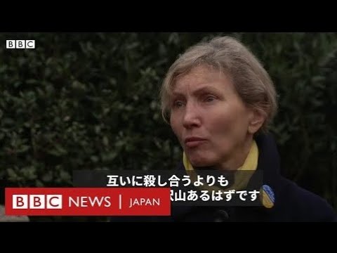 「なぜ戦争で死ななくてはならない?」 英で毒殺された元ロシア・スパイの妻が反戦訴え