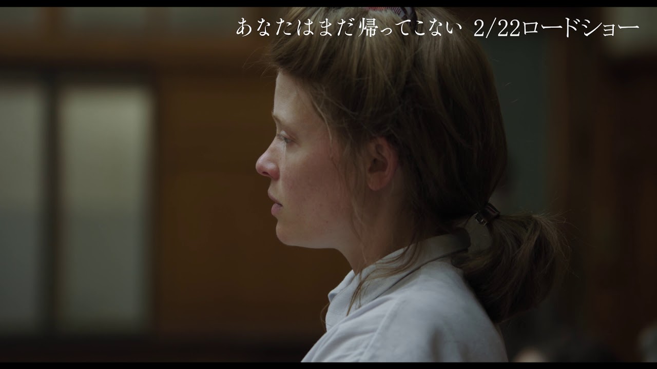 マルグリット・デュラスの若かりし苦しみの日々『あなたはまだ帰ってこない』 本編映像+予告編 ST 24