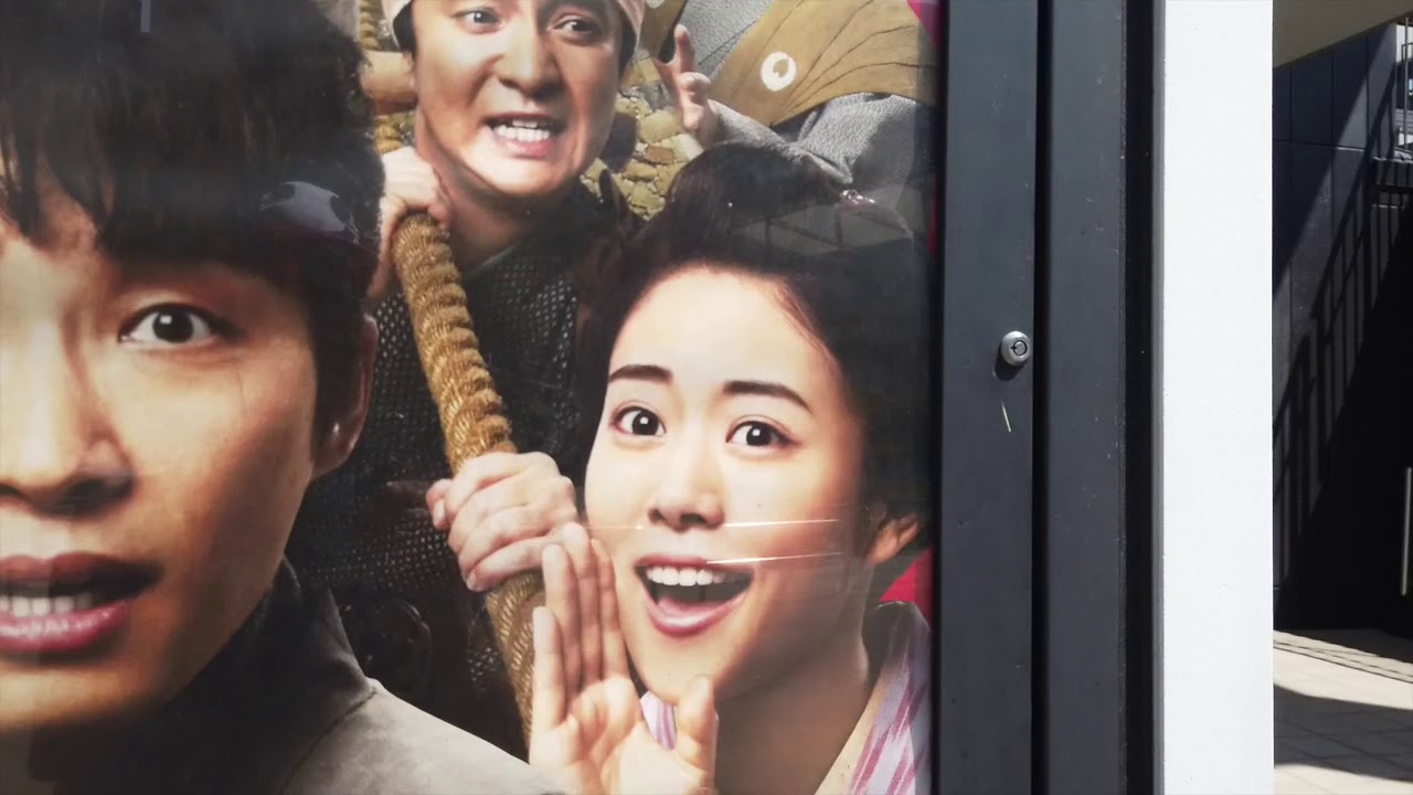 星野源、高畑充希が姫路にやってきた!引っ越し大名で盛り上がる姫路!