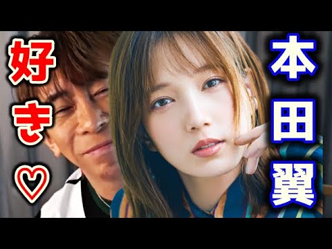 【松浦勝人】本田翼が好きなのは絶対に秘密です、、広瀬すずも可愛いですよね(小声)