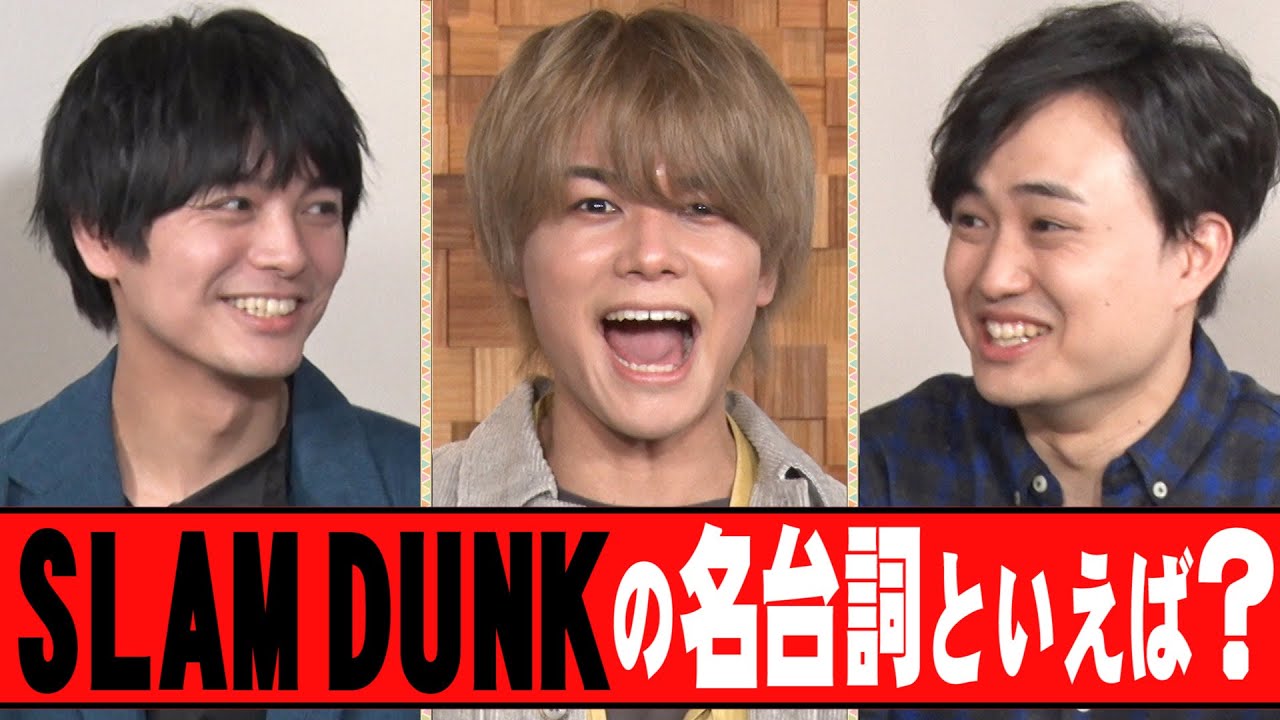 【アニメクイズ】榎木・八代・野津山…喧嘩勃発!?リーマンズクラブ声優