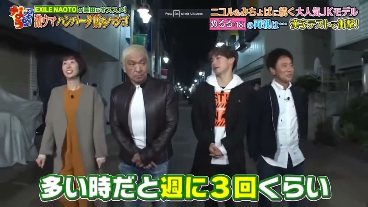 【 BGM♪】松本人志❌浜田雅功最高傑作ガキ使トーク集使い 01