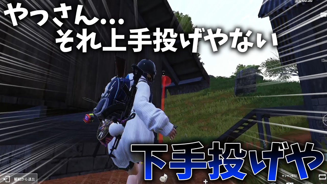 【PUBGMobile実況】緊急事態宣言中の東京卍リベンジャーズマイキー【Part.34】