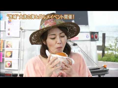 磯山さやかの旬刊!いばらき『茨城の海大洗』(24年6月29日放送)