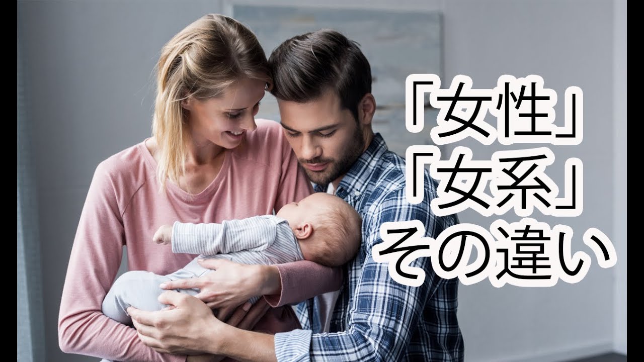 「女性」が仏壇継承すると「女系」が継承するになる