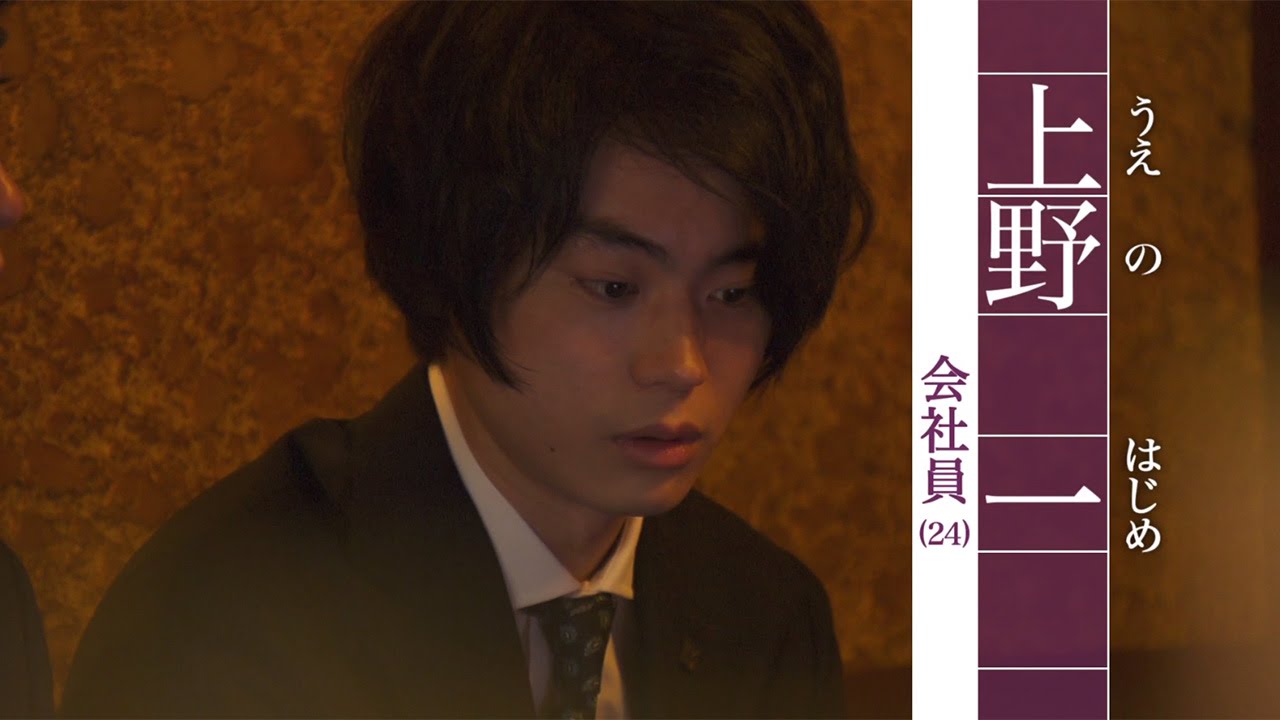 菅田将暉、マイペースな若手会社員役で“1UP” 吉田羊&ジャンポケ斉藤と初共演