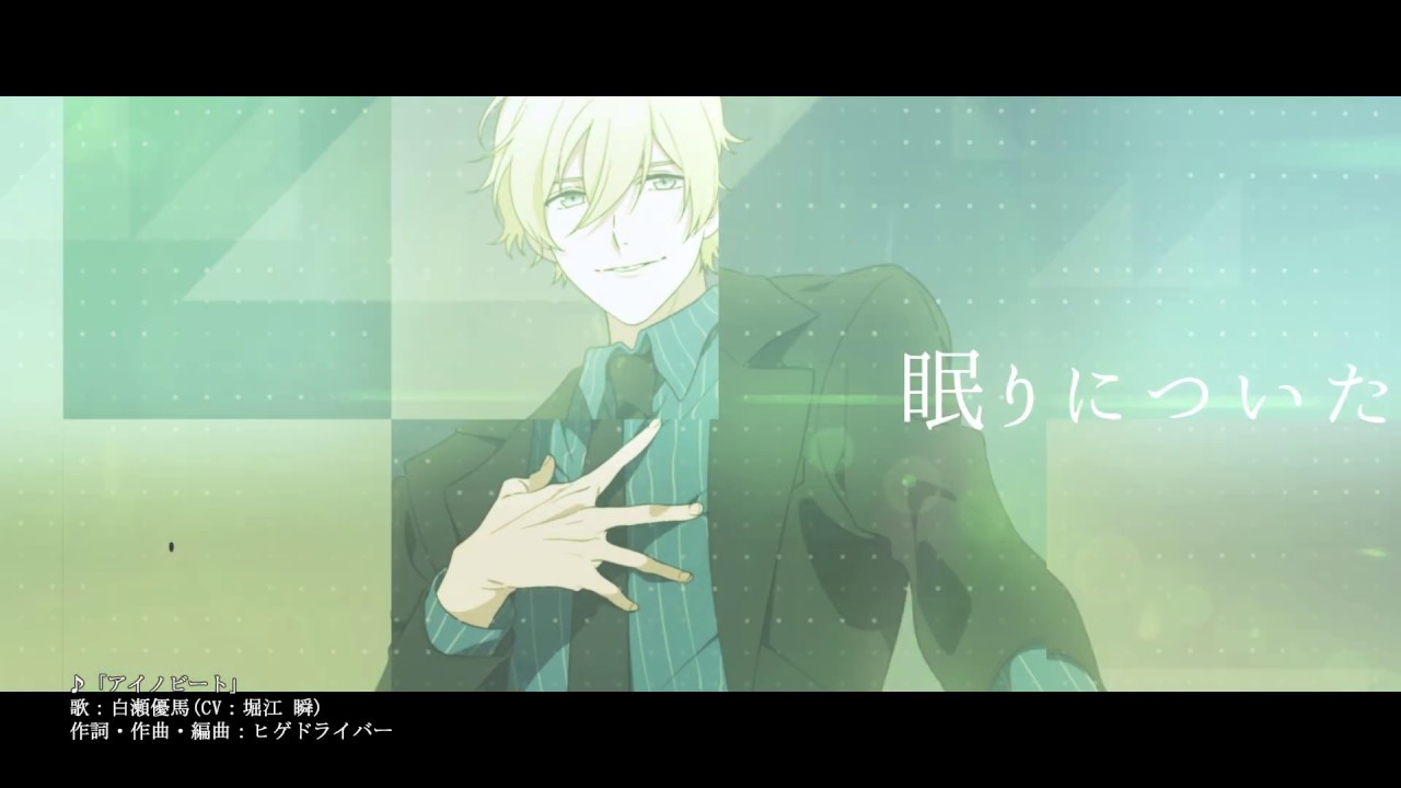 4/24発売「VAZZROCK」bi-colorシリーズ2ndシーズン⑪「白瀬優馬-peridot×hematite-」PV