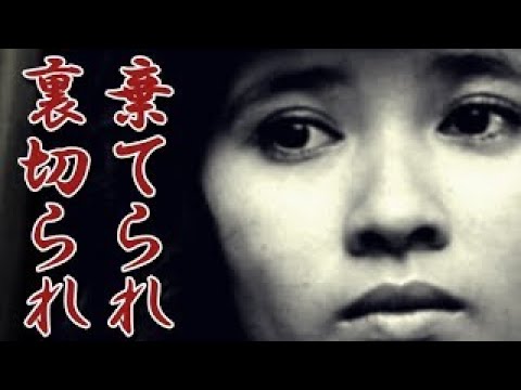 風吹ジュン 棄てられ裏切られ続けた壮絶人生とは?翻弄され続けたとんでもない運命に涙せずにいられない!