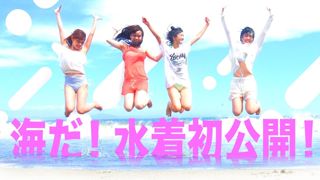 【水着初公開】素肌に水がピッチピチ!海ってサイコー!【YouTuberアイドルうらきす】