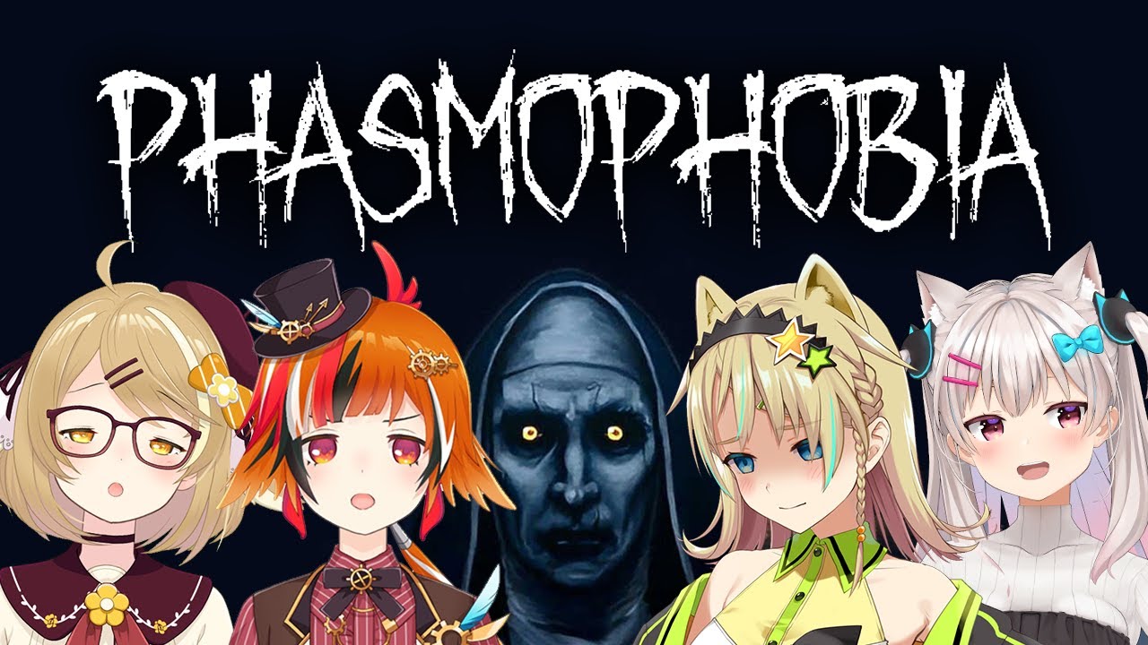 【Phasmophobia】仲良し五人組の幽霊調査コラボ!風見くく/なつめえり/えれっと【因幡はねる / あにまーれ】