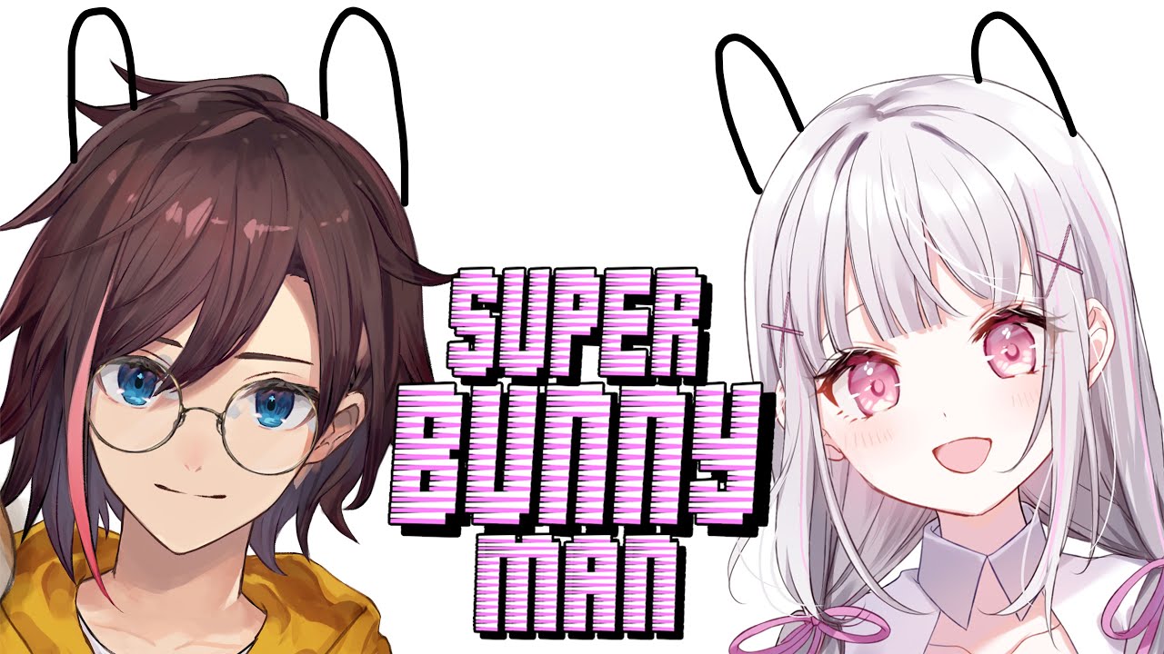 【Super Bunny Man】きなこさん上の景色…見たくない?【空澄セナ/ぶいすぽっ!】