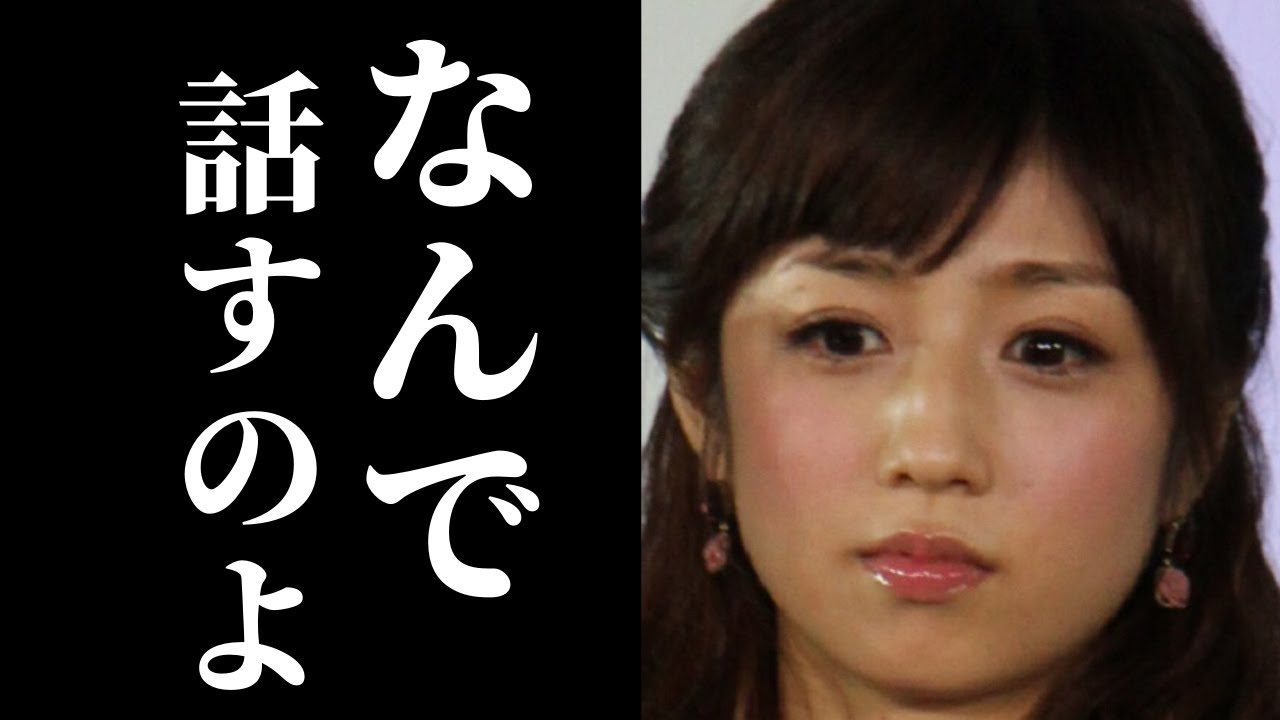 【小倉優子】離婚危機報道を夫が一部否定「垣間見えた闇」に一同ガクブル