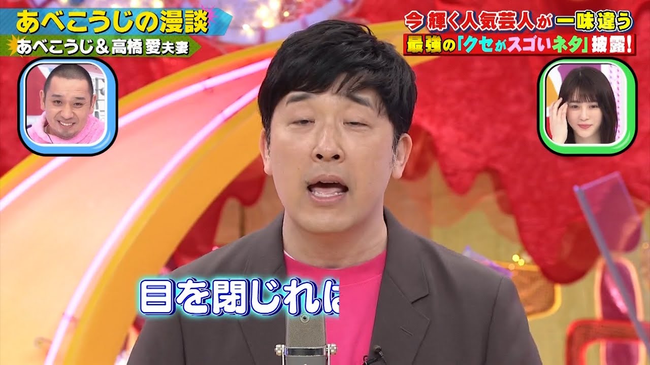『千鳥のクセがスゴいネタGP 2022』あべこうじの漫談あべこうじ & 高橋 愛夫妻【大悟❌ノブ】
