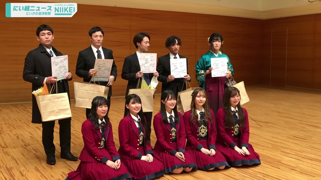 【旅立ちの日】新潟国際情報大学が第25回卒業式、卒業記念イベントにNGT48メンバーがサプライズで登場