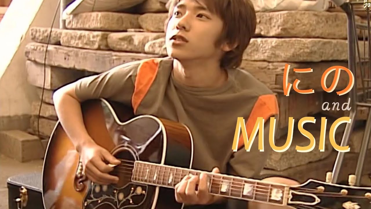 【二宮和也】俺の好きなもの:音楽