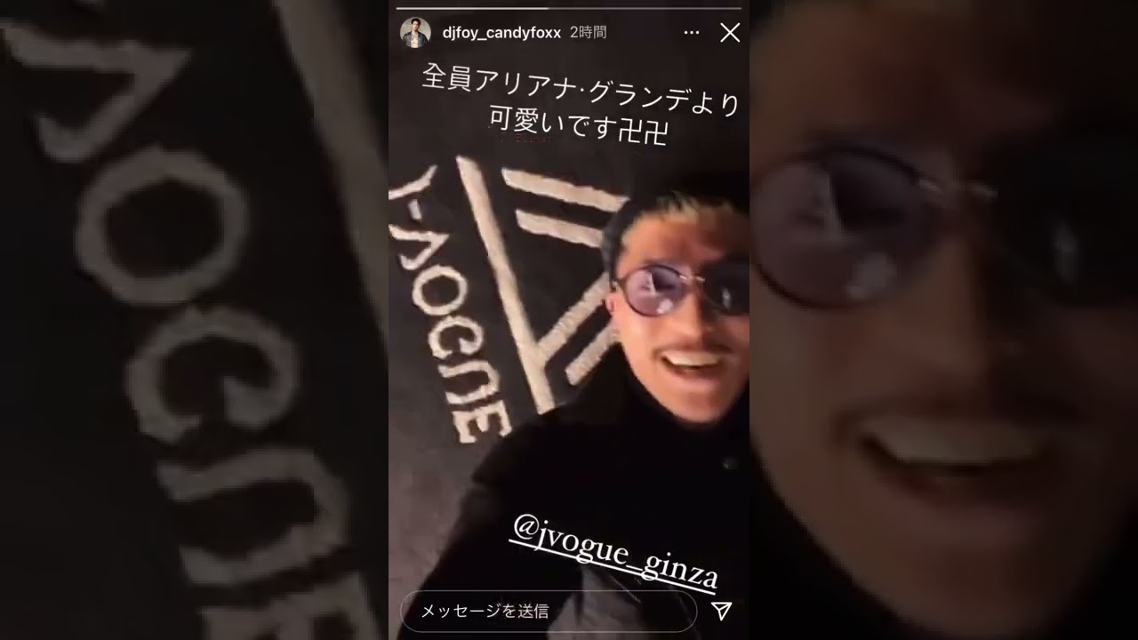 明日花キララのキャバクラで寝っ転がるDJふぉい #shorts