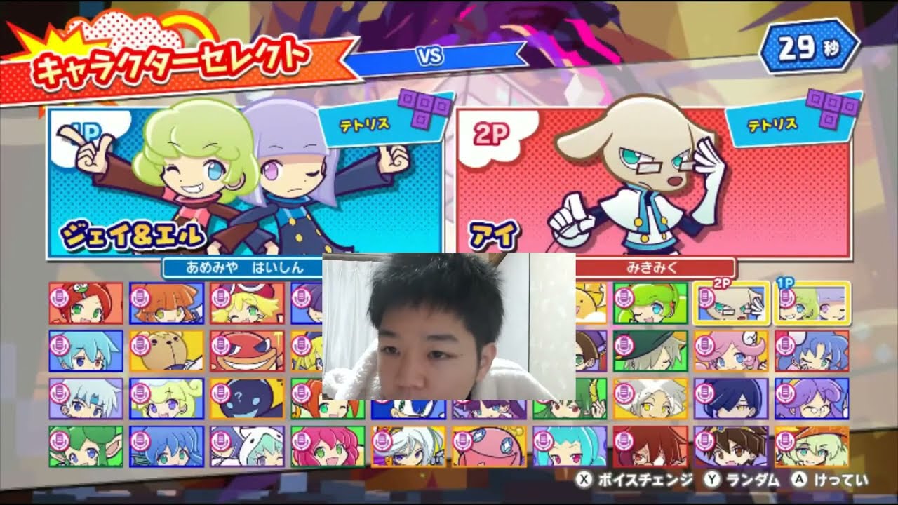 全国大会優勝者の負け=即終了【336連勝~】【ぷよぷよテトリス2】【puyopuyotetris2】