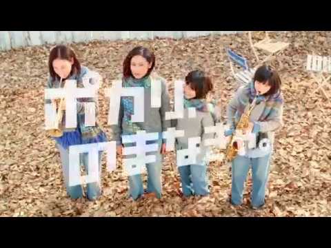 ポカリスエットCM 吉田羊 鈴木梨央【練習中のふたり】篇