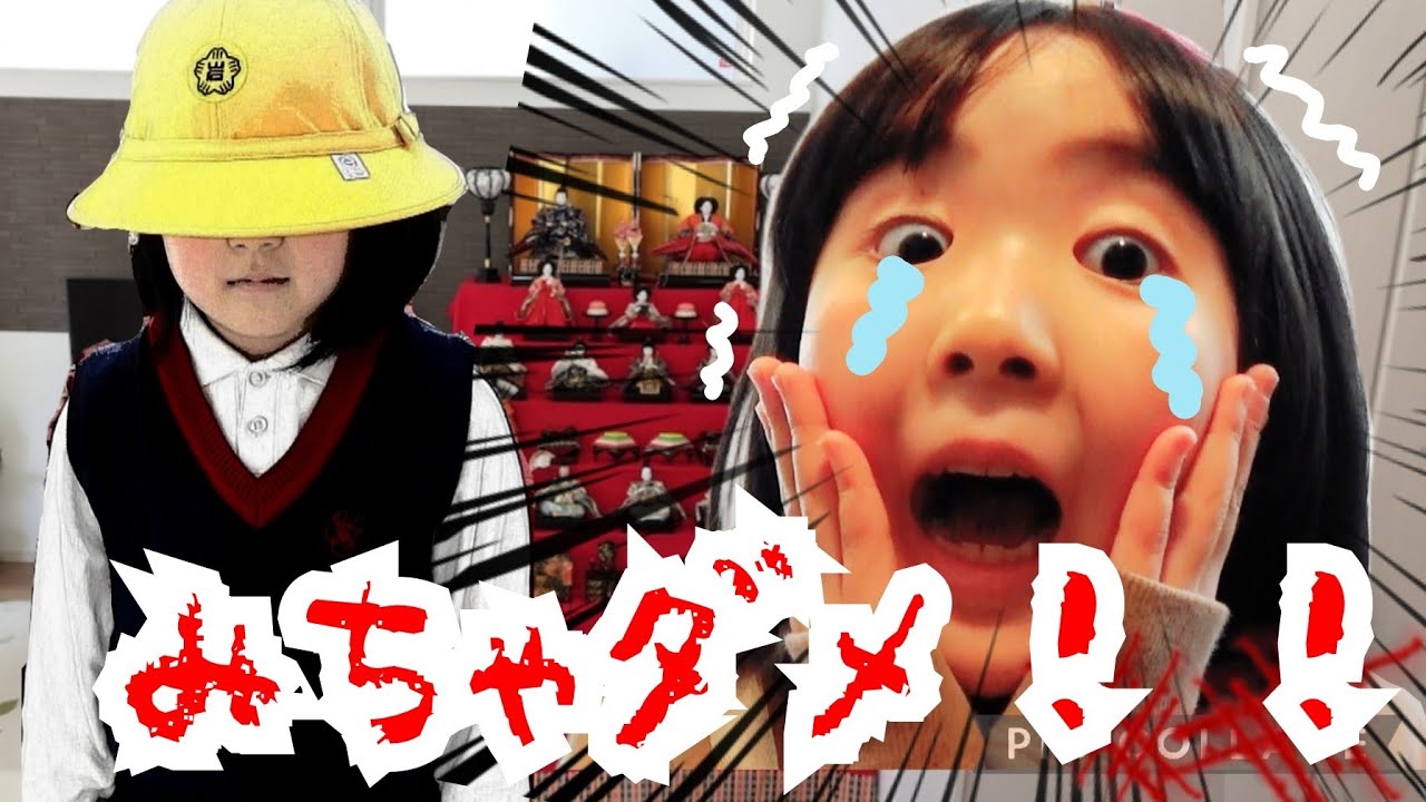 さとるくんには妹がいた!?ひな祭りにやっちゃダメ!【さとるくん】怖い話 3AM 都市伝説 チェリーランドチャンネル 寸劇