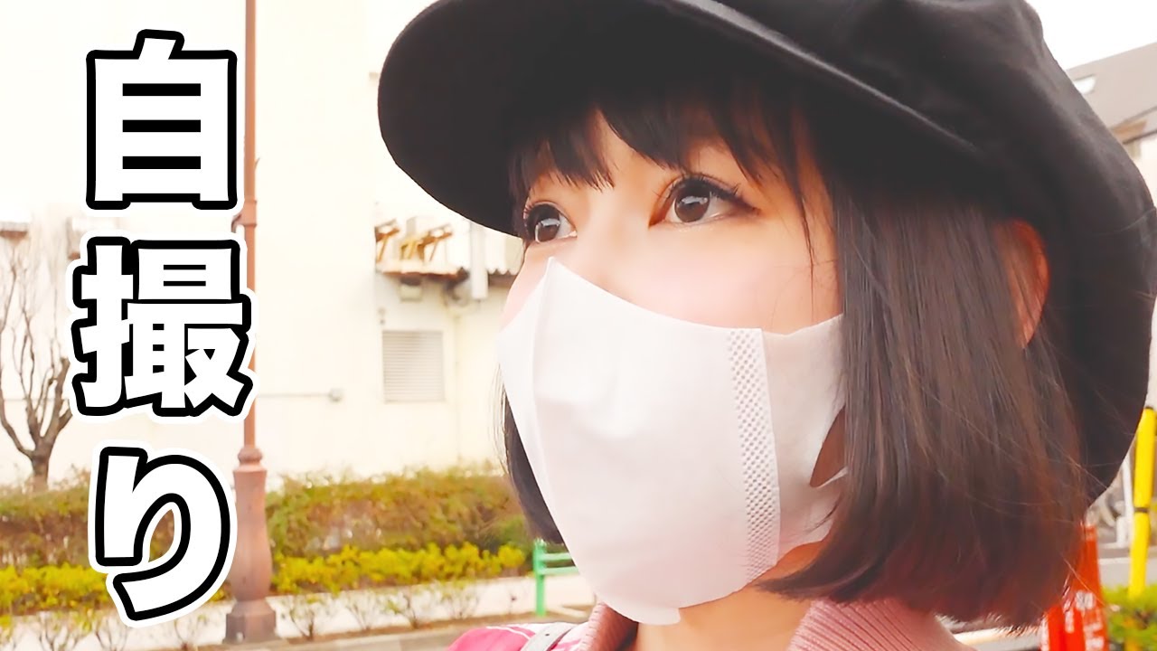 中野を1人で散歩してきました!自撮りって、不審者に見えない?