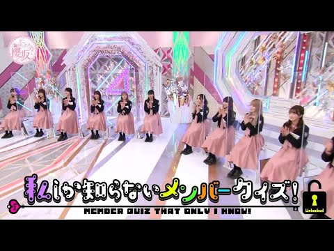 そこ曲がったら 櫻坂?2022年3月20日 FULL SHOW HD