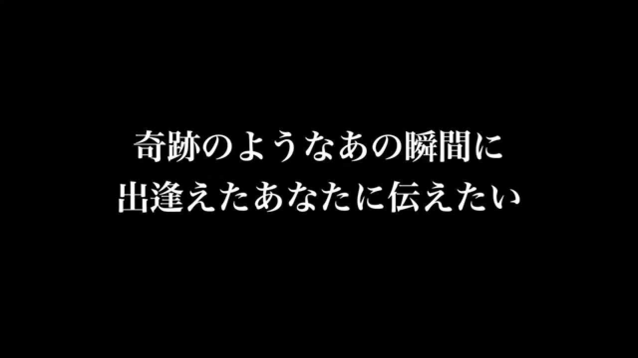 【泣ける歌】西内まりや「ありがとうForever…」Piano Version 歌詞付き 最高音質 ドラマ「恋愛時代」主題歌【最新人気感動曲】by 小寺健太(Original PV)