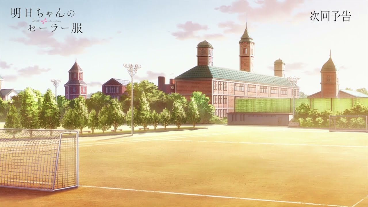 アニメ「明日ちゃんのセーラー服」Web予告 第十二話「ひとりじゃないんだ」