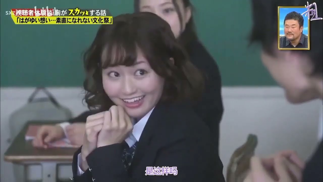 『痛快TVスカッとジャパン 』「はがゆい想い・・・素直になれない文化祭」💖