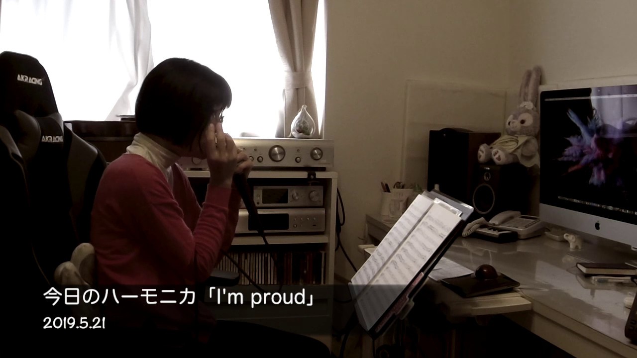 I'm proud/華原朋美 今日のハーモニカ