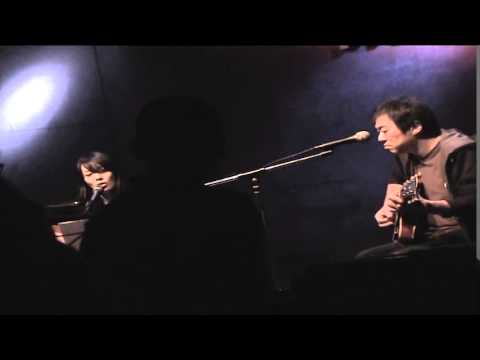 町 ー NHKドラマ挿入歌 歌:阿部芙蓉美 大友良英 (新宿ピットイン 2012.12)