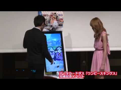 南明奈が「ワンピースキングス」を体験!フランキー&ウソップも登場 完成記念イベント3