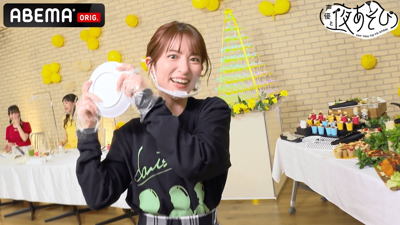 【破壊の水曜日ありがとうSP】感謝を込めて、豪華ビュッフェでおもてなし!最後に破壊的な大事件も!?🔥声優と夜あそび2021【水:小松未可子×上坂すみれ×徳井青空】#43 平日毎日よる10時