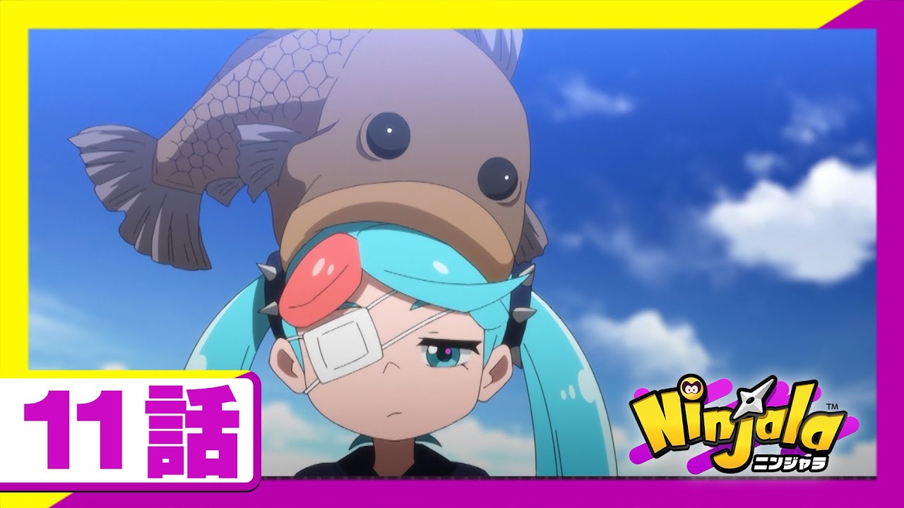 【アニメ ニンジャラ】「地獄のサバイバルミッション」11話