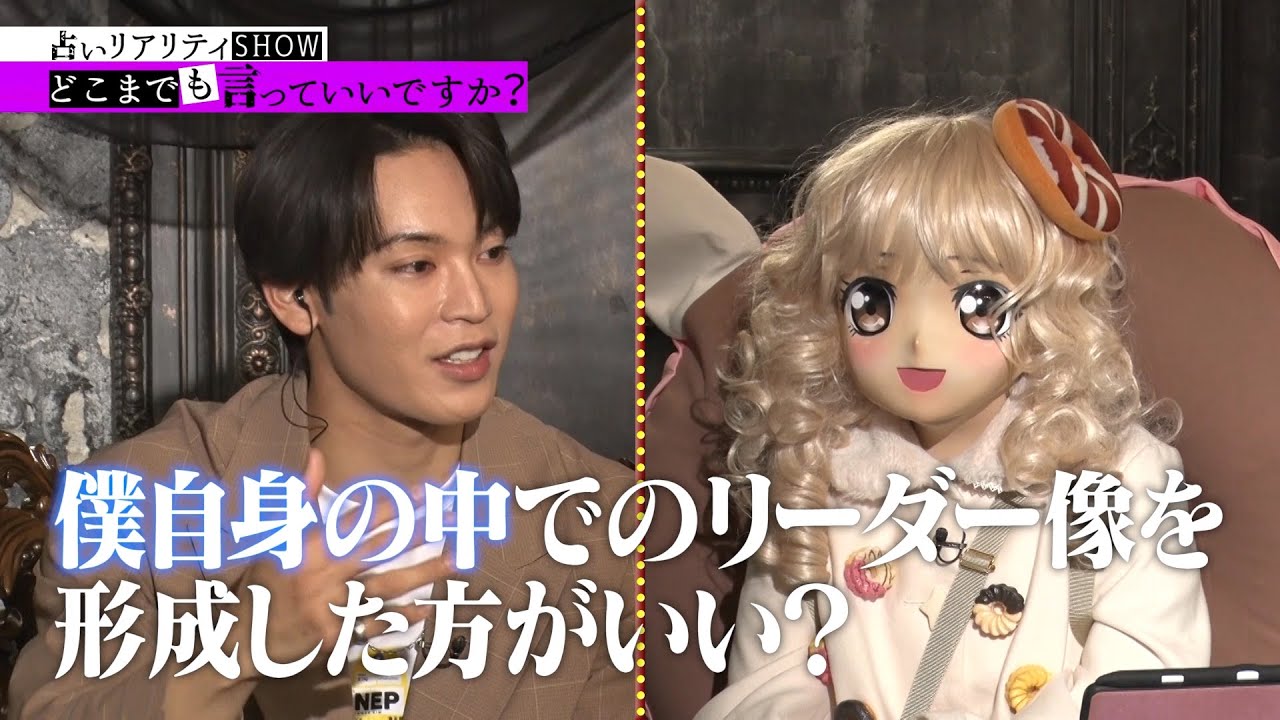 【どこまでも言っていいですか?】~JO1 與那城奨・佐藤景瑚編~|テレビ東京