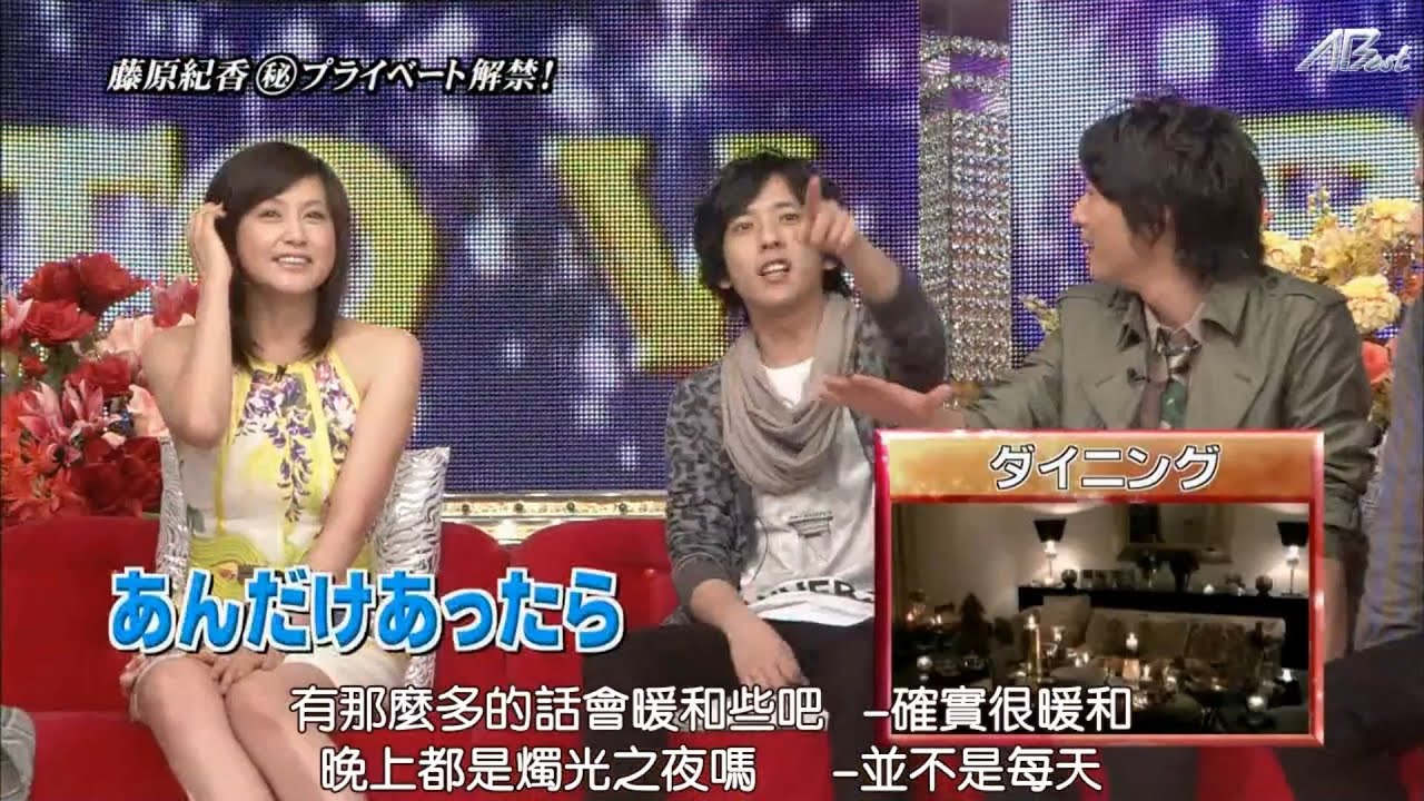 【ひみつの嵐ちゃん! 】藤原紀香ブライベート解禁！