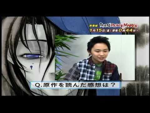 ドラマ 新撰組PEACE MAKER 直前SP・前編