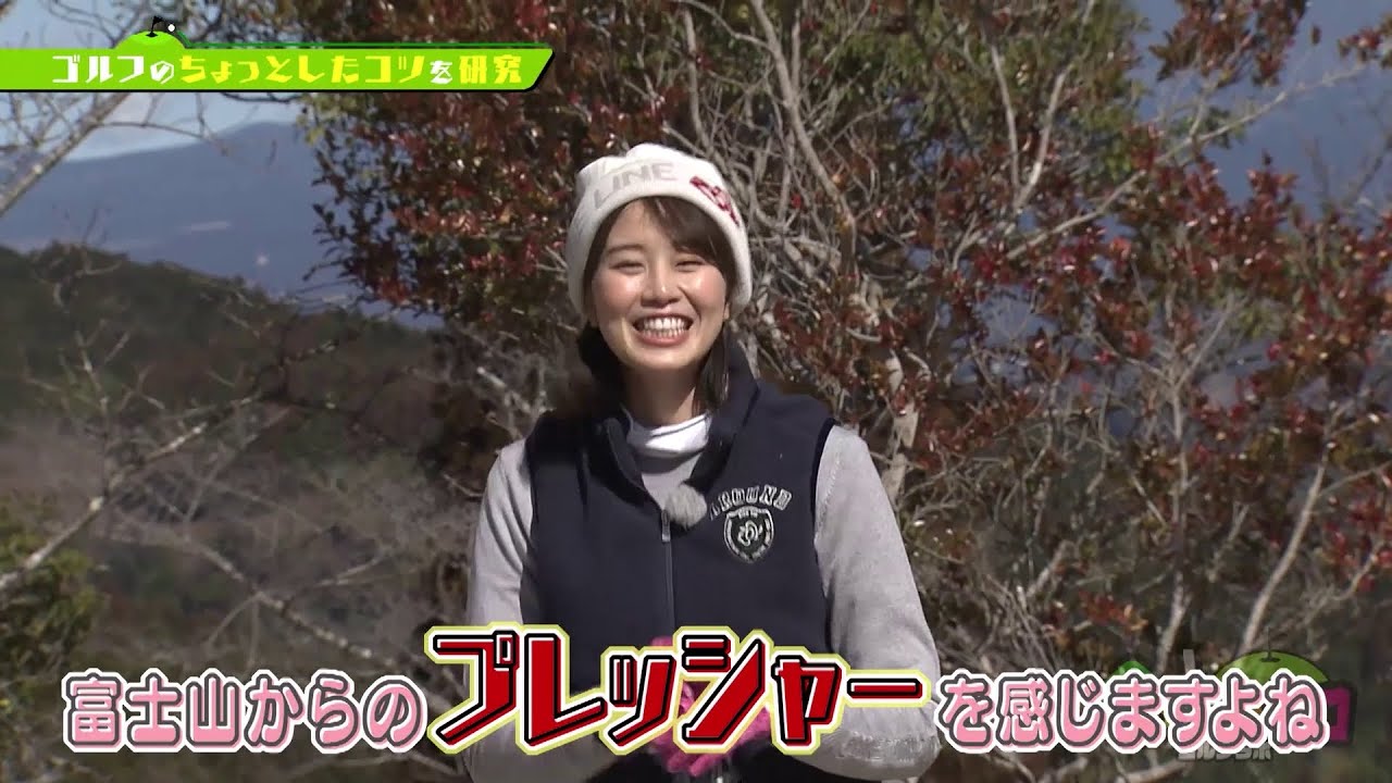 【G☆LABO ゴルフラボ】#21「ラウンドレッスン3」PAR5で悪戦苦闘!?