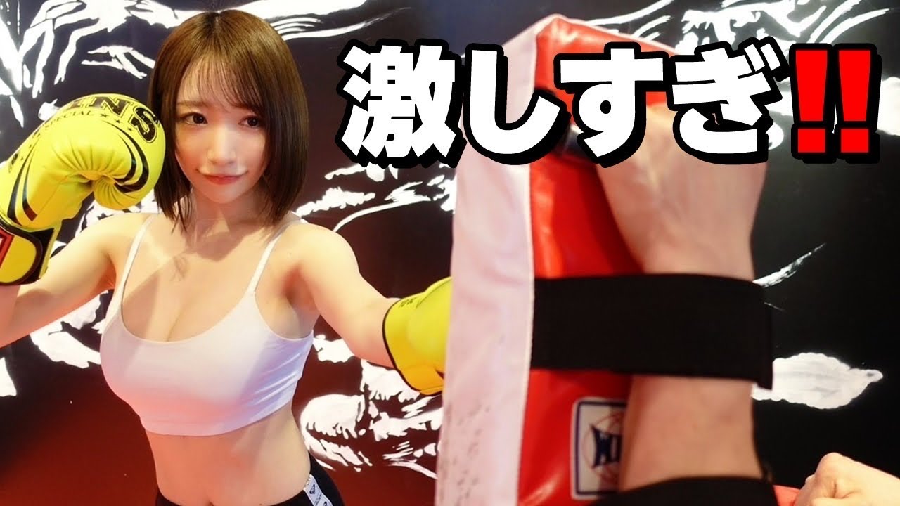 【キックボクシング】本気出しすぎて激しく動いてしまいました…【トレーニング】
