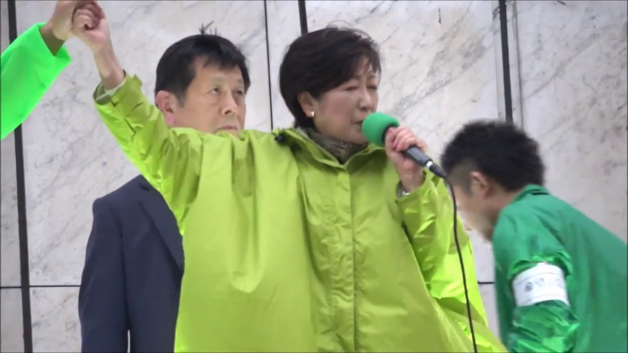 希望の党・小池百合子代表遊説 東京・町田109前 2017年10月15日
