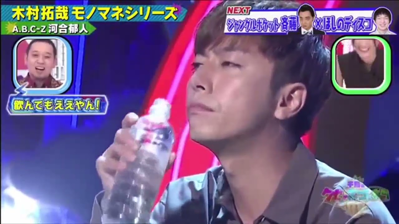 【A B C Z河合郁人】木村拓哉モマネシリーズ 💥 🅷🅾🆃 ✅『千鳥のクセがスゴいネタGP 2022』