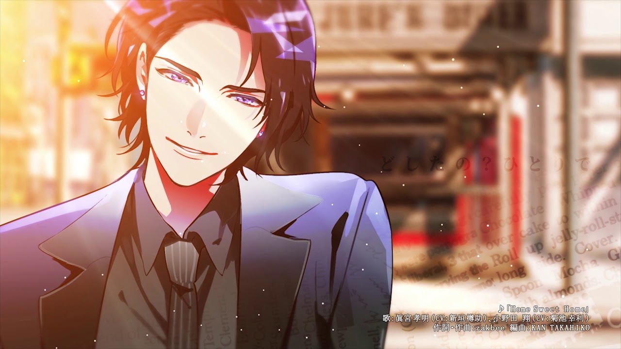 6/28発売「VAZZROCK」bi-colorシリーズ2ndシーズン①「眞宮孝明-amethyst×diamond-」PV