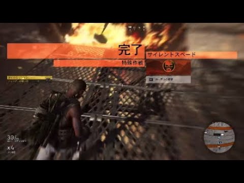 ゴーストリコンワイルドランズ_サイレントスペード作戦:スナフ