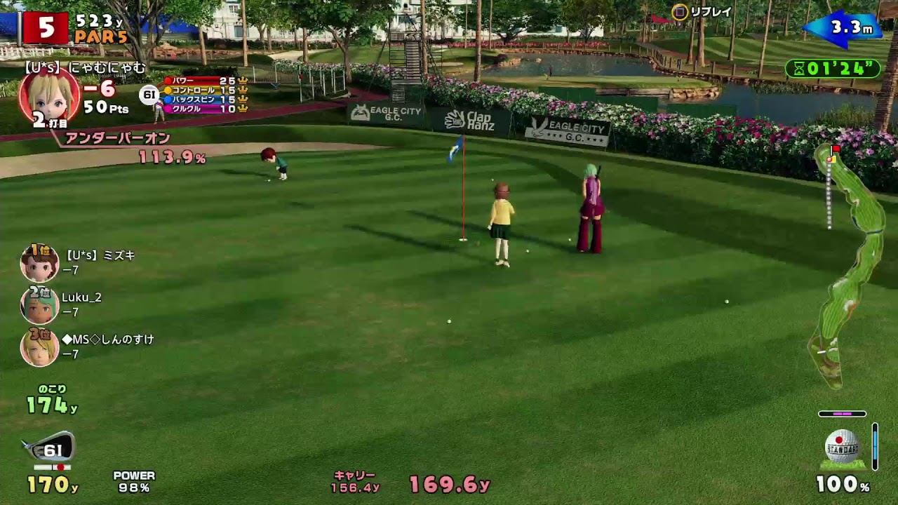 #656【Newみんなのゴルフ】参加型♪ゆるふわリアル大会*33