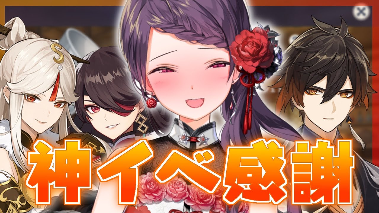 【#原神】皆様待望の…バーテンダーイベント「酌み交す酔夢」 by 発狂夢女子 #74【Genshin Impact/にじさんじ郡道美玲】