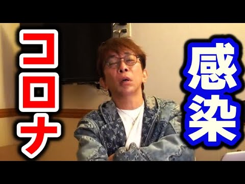 【松浦勝人】実はコロナに感染してました、、その時の感想とPCR検査について思う事