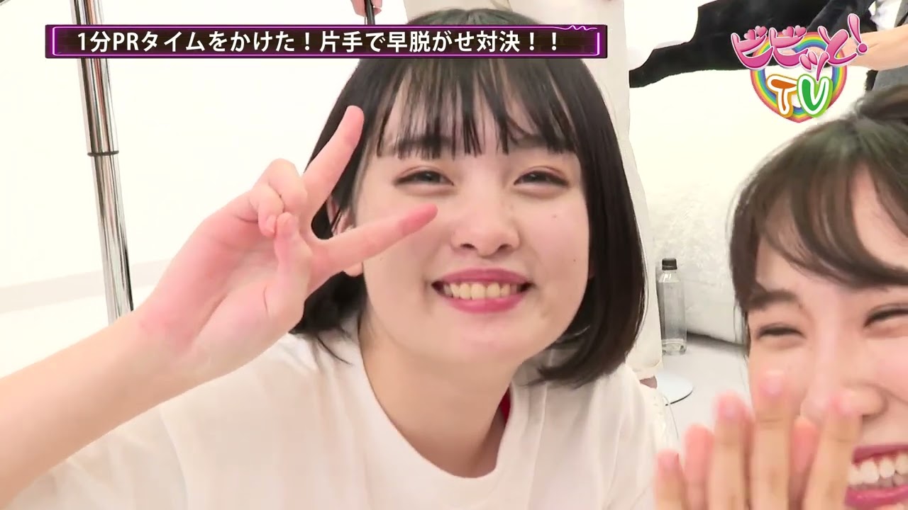 ビビッと!TV(2022年2月26日放送)Vol.8